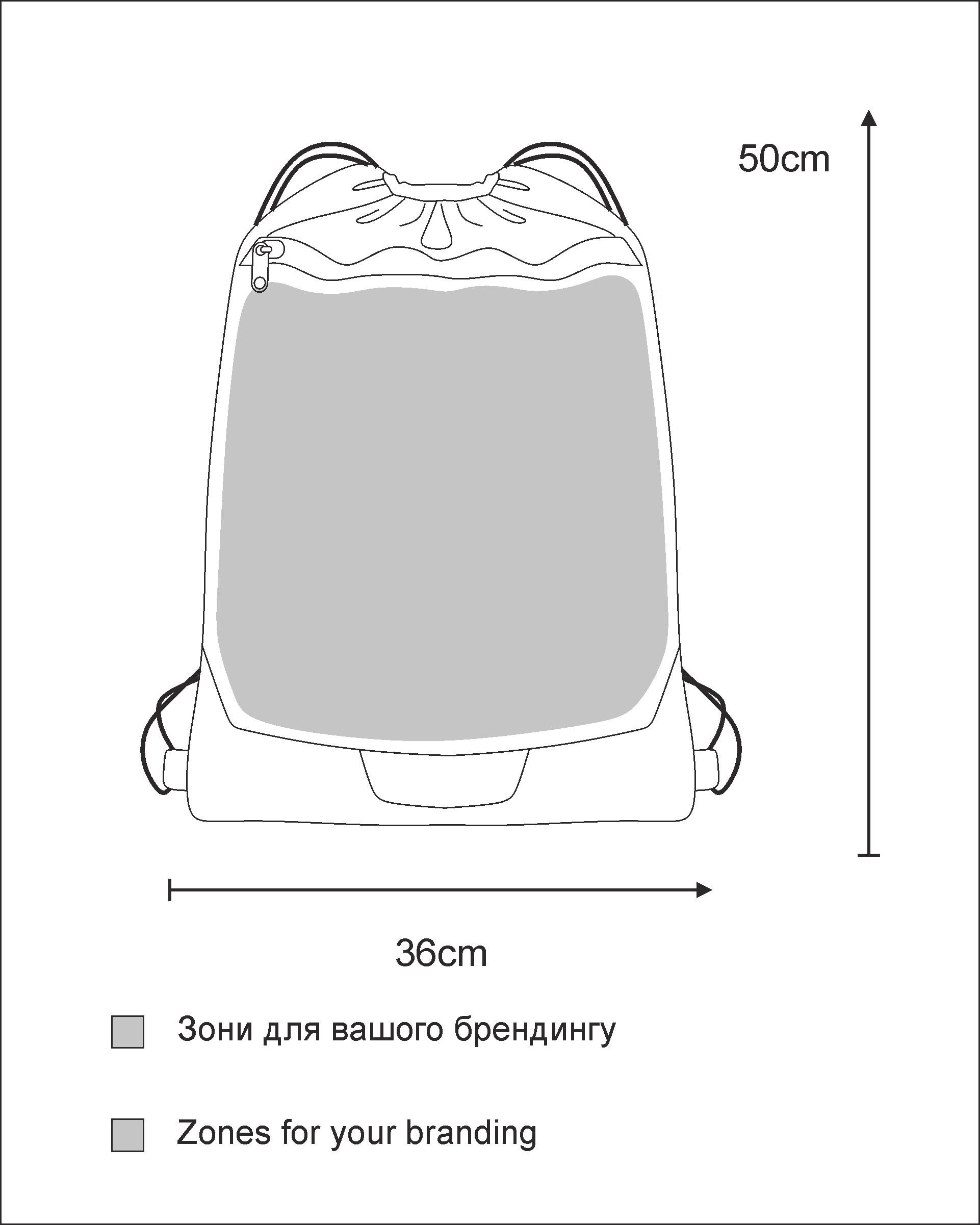 Багатофункціональний рюкзак-мішок Foot XL колір: темно-синій 3 Рюкзак-мішок Surikat Foot XL нанесення логотипу