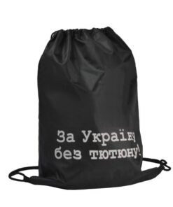 Багатофункціональний рюкзак-мішок колір: чорний замовник: компанія Україна без тютюну