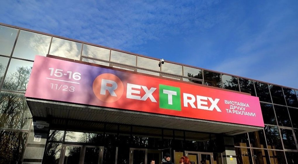 Сурікат на виставці REX