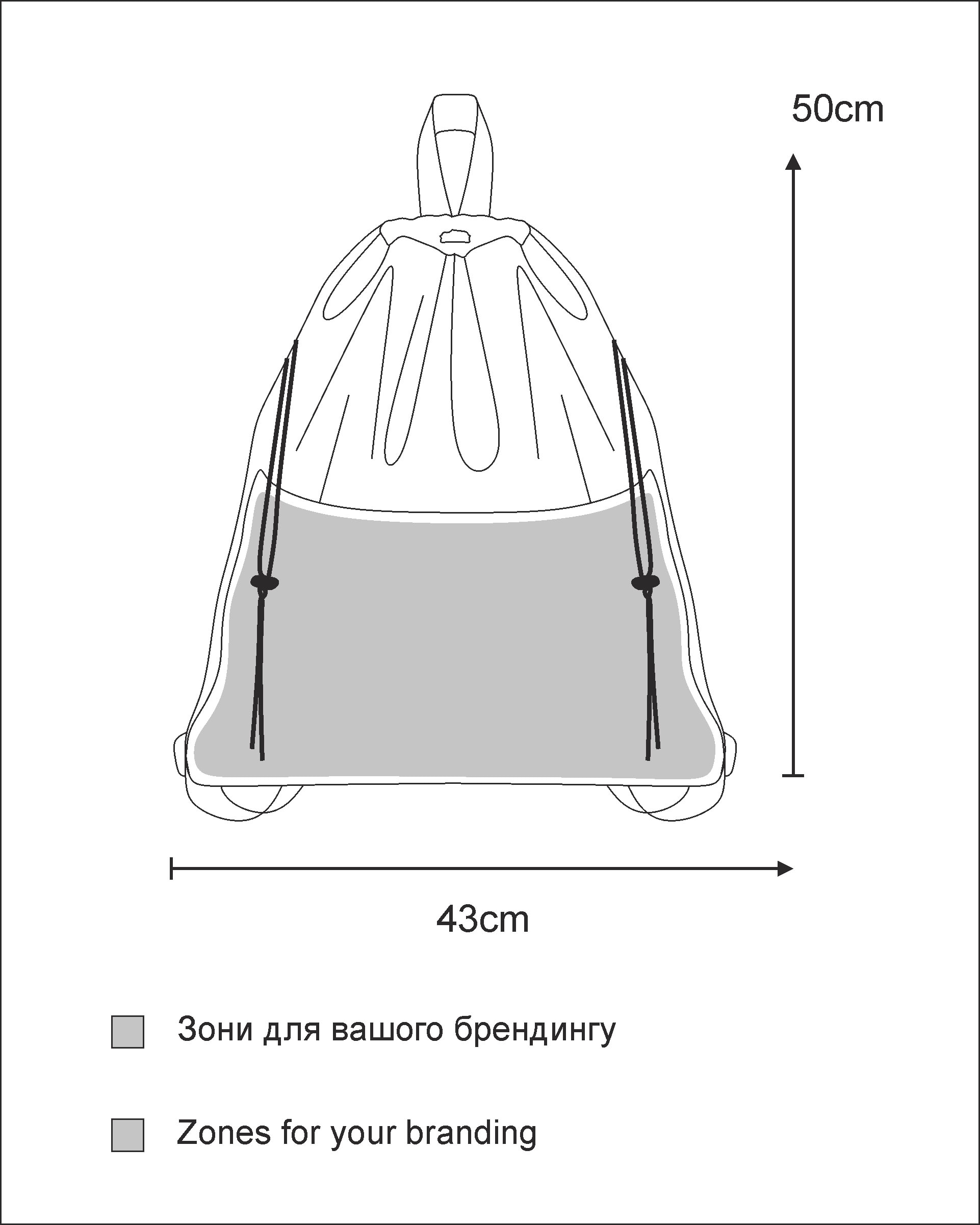 Рюкзак-мішок Surikat Mesh нанесення логотипу