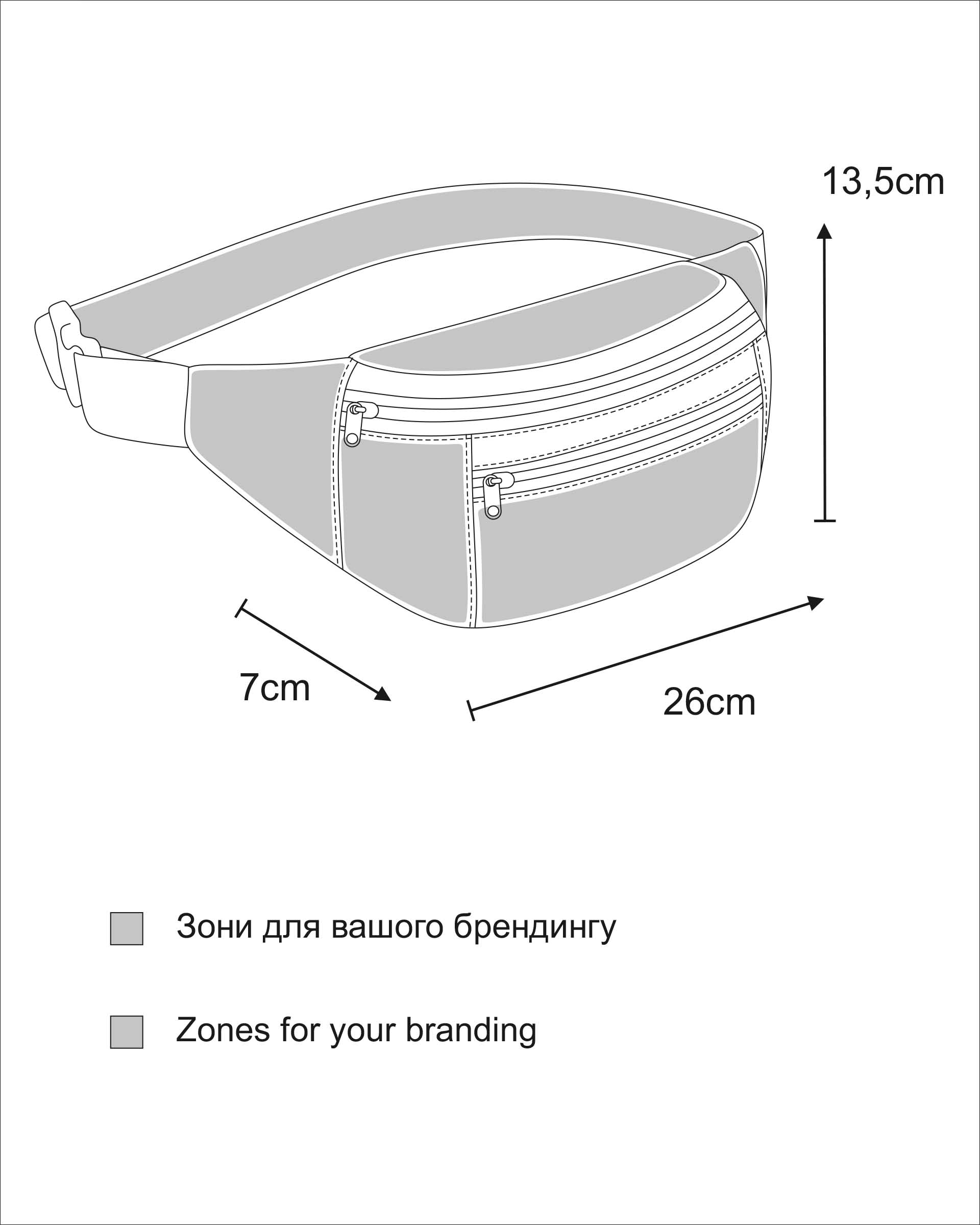 Поясна сумка Surikat модель: Sense колір: бордо 4 Бананка Surikat Sense нанесення логотипу