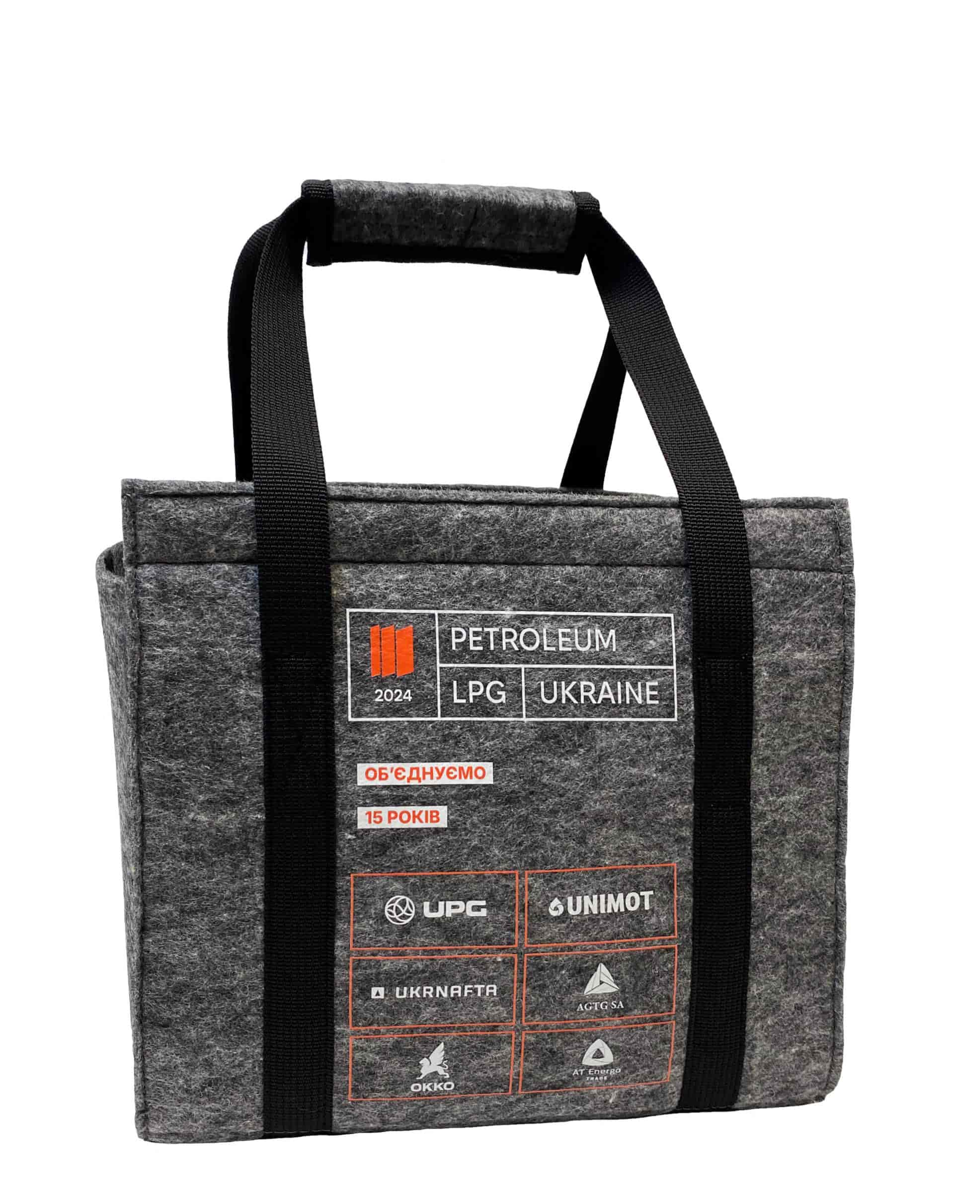 Шопер для алкоголю