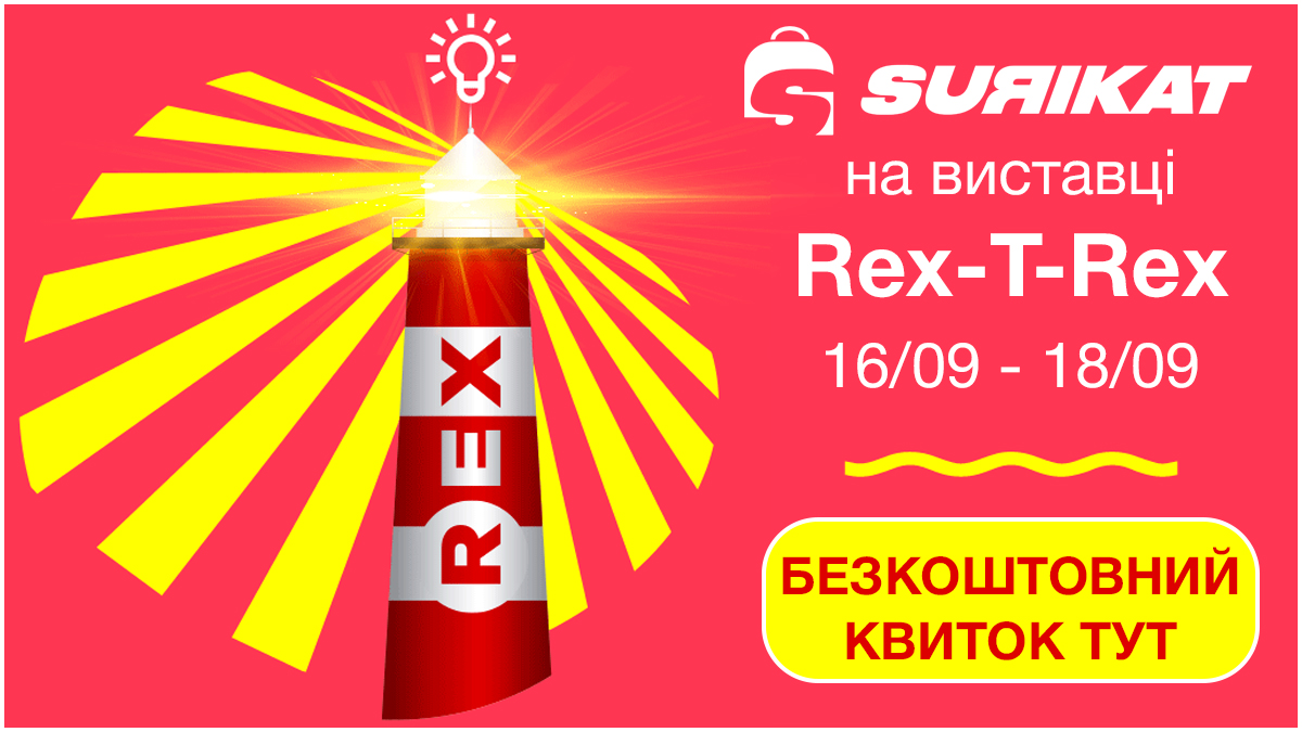 Знижка на бананки
